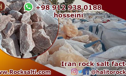 Rock salt factory