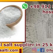 Industrial salt 25kg