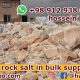 Rock Salt Bulk