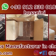 Iran salt bricks