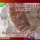 Iran red salt