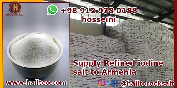 Wholesale of refined salt