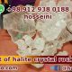 halite crystal rock salt