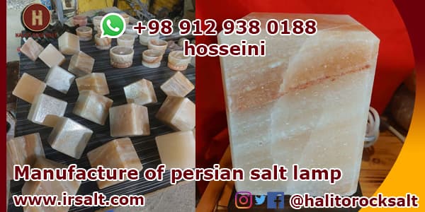 persian salt lamp